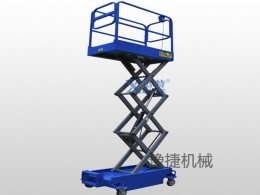 欧宝网页版页面登录-欧宝(中国)
机械分享剪叉式高空作业平台该如何保养